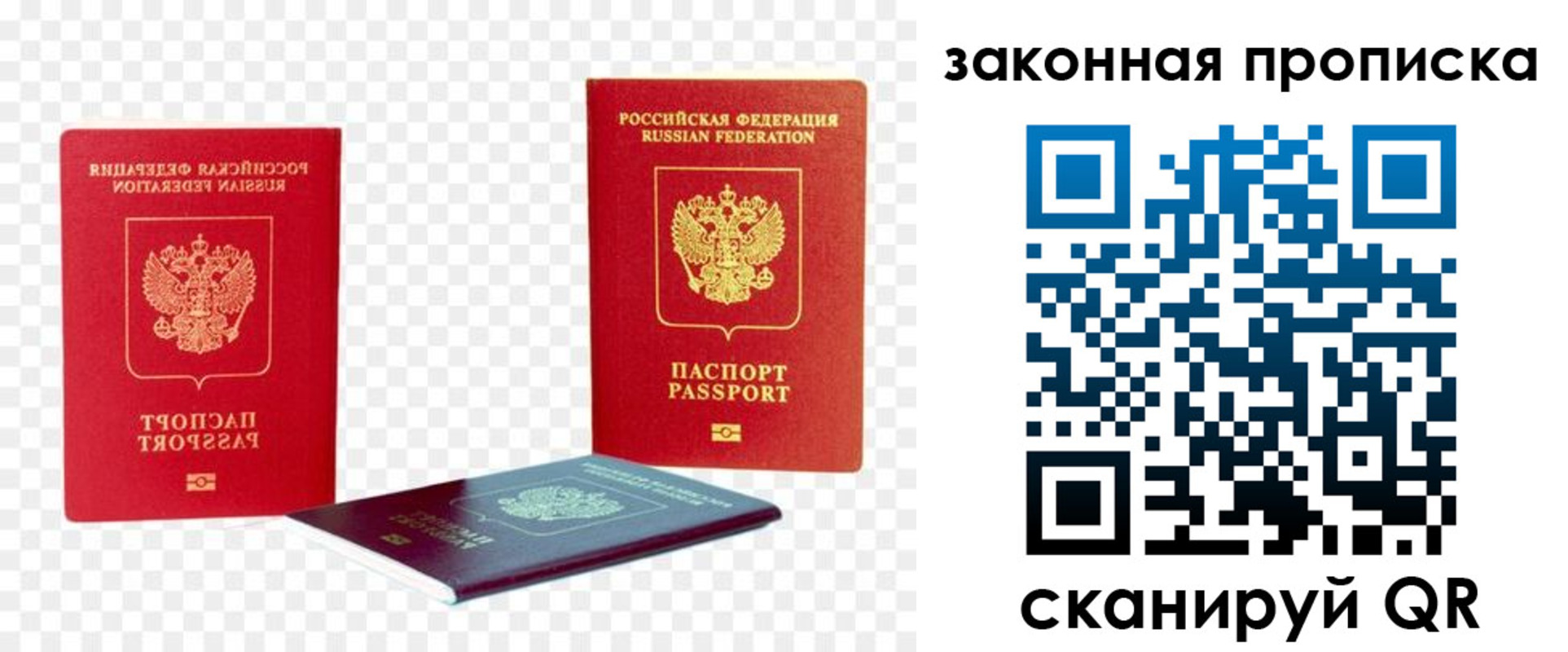 найти адрес прописки в Городце
