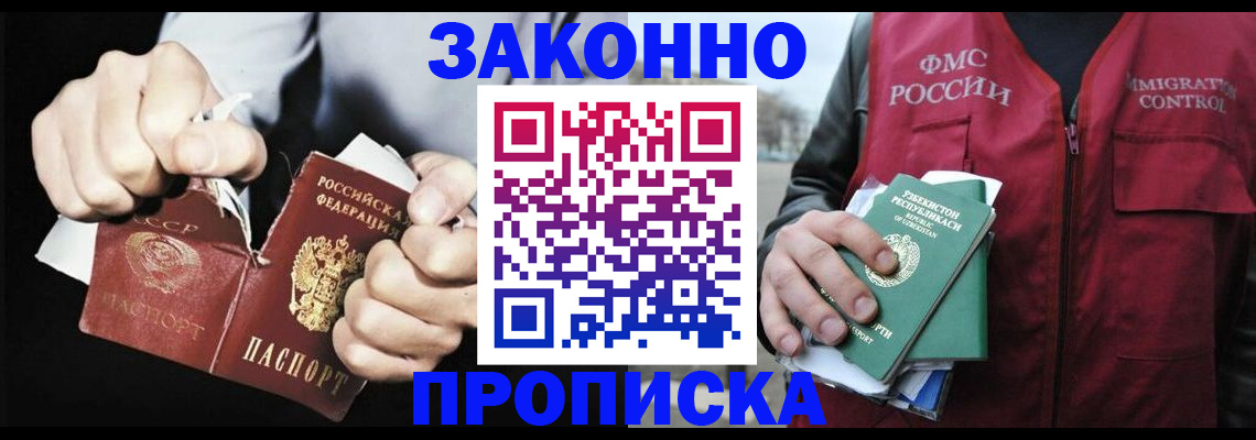регистрация для дет. сада в Городце